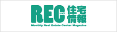 REC住宅情報